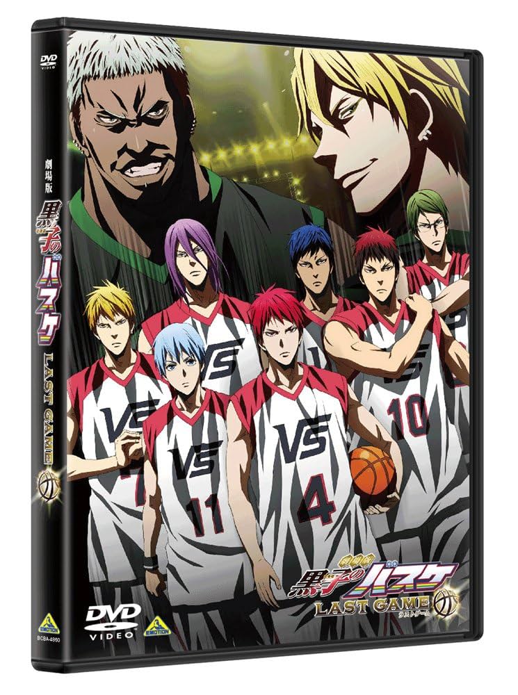 Amazon.co.jp: 劇場版 黒子のバスケ LAST GAME [DVD] : 小野賢章